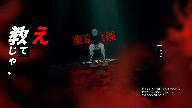 Фон «kaneki ken ghoul»